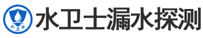 东营区暗管漏水检测
